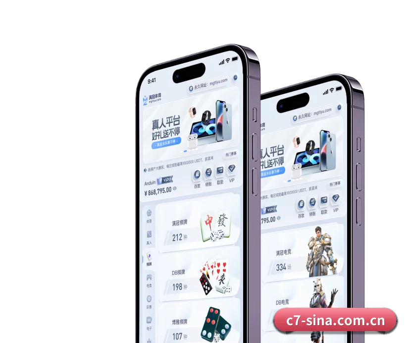 c7娱乐官网 业务方向