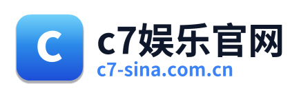 c7娱乐官网